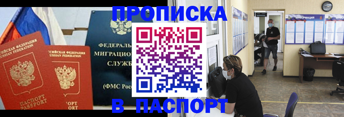 регистрация для дет. сада в Сафоново